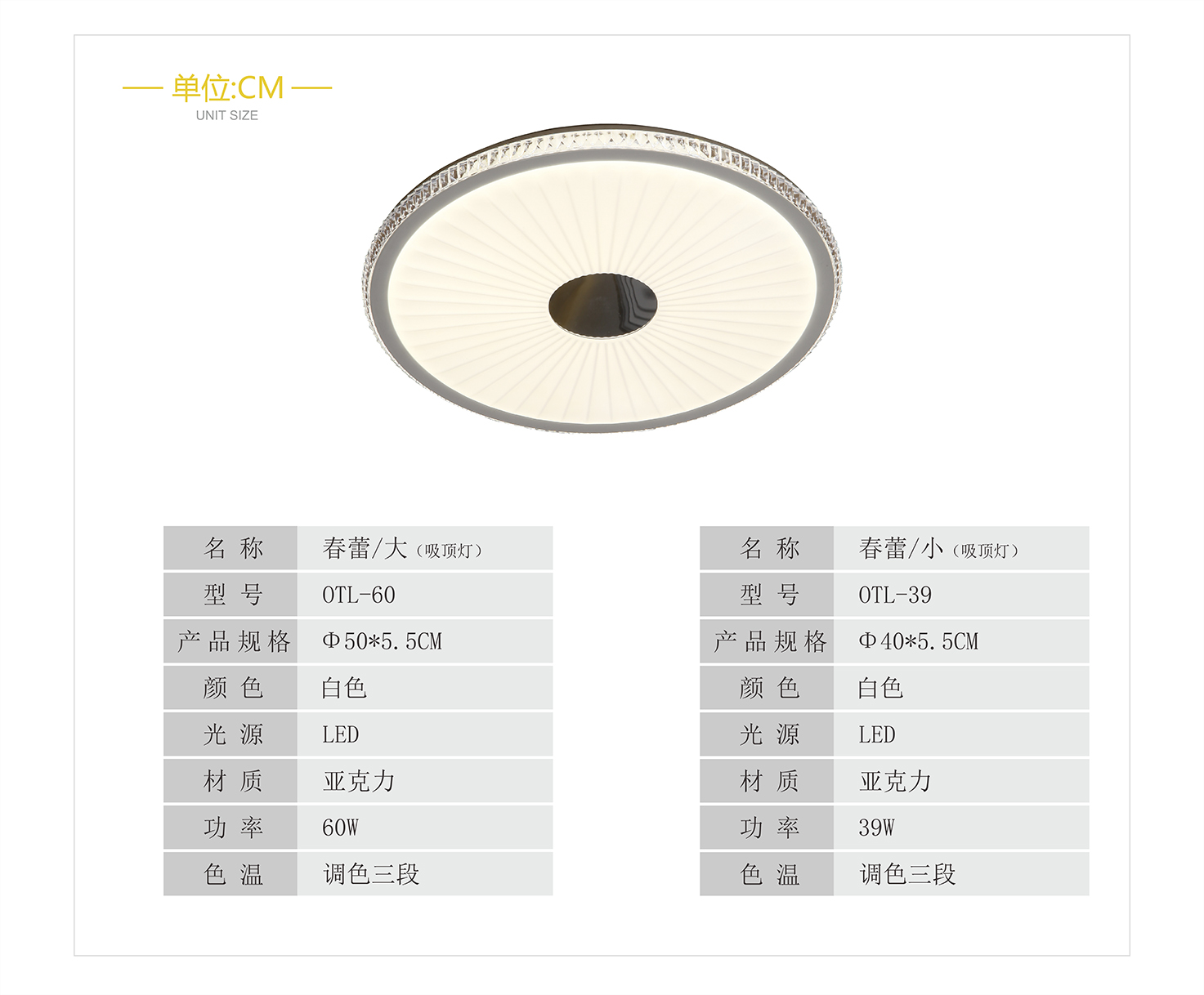 春蕾LED吸頂燈|臥室燈簡約風(fēng)格臥室燈