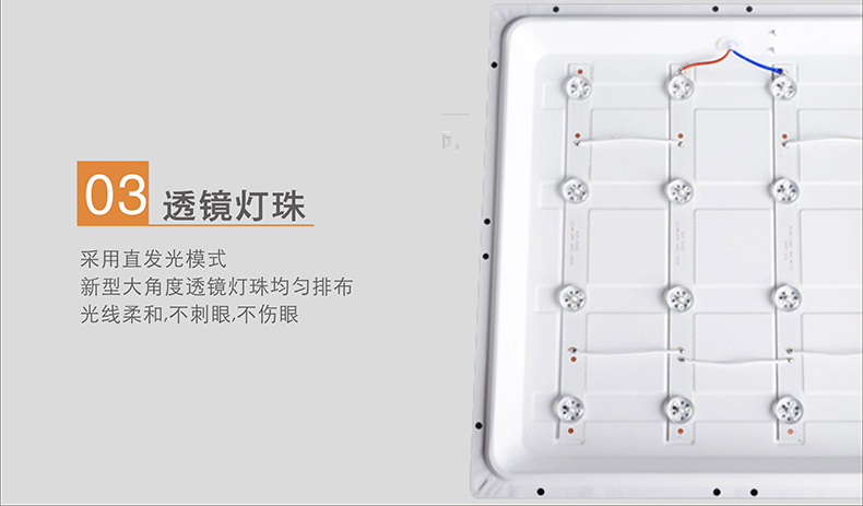 LED集成吊頂